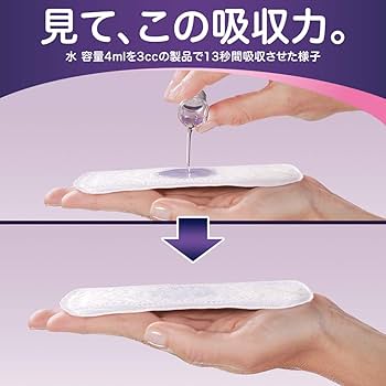Amazon | ウィスパー 1枚2役Wガード 3cc 15cm 40枚 (パンティ